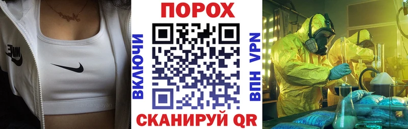 наркотики  Архангельск  АМФЕТАМИН VHQ 