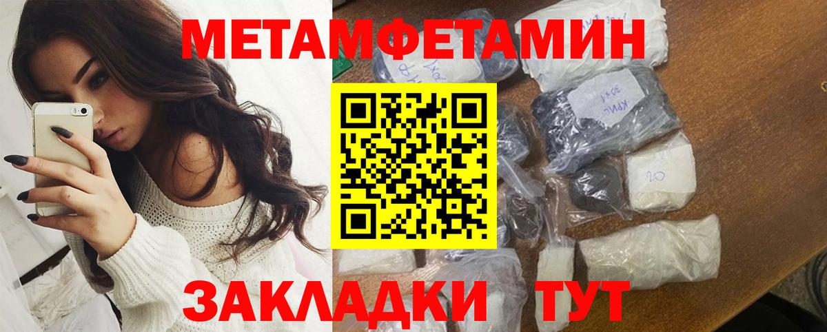 Амфетамин VHQ Архангельск