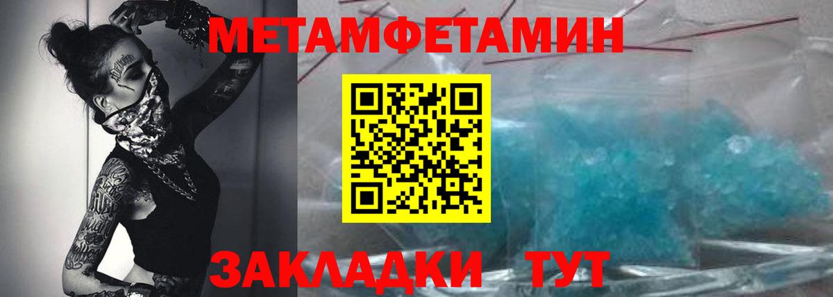 Амфетамин  Вход с VPN  Amphetamine  Амфетамин 97%  Архангельск 