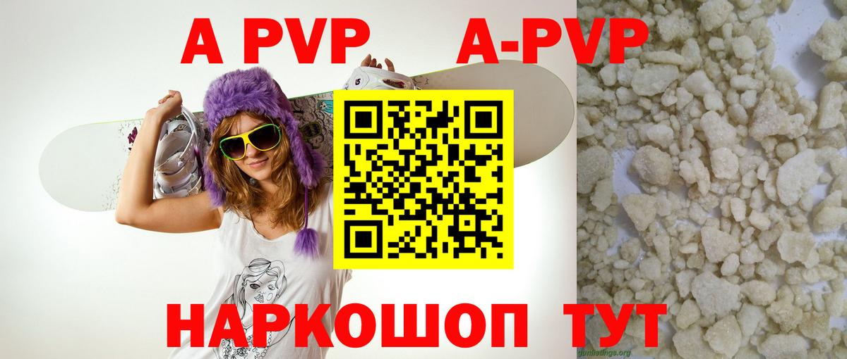 магазин  наркотиков  Вход с VPN  Альфа ПВП кристаллы  Архангельск  Альфа ПВП VHQ  APVP СК 