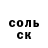 Alpha PVP крисы CK Vadimdjan