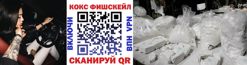 Кокаин Перу  наркотики  Архангельск 