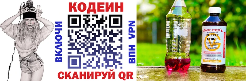 где можно купить наркотик  Архангельск  Codein напиток Lean (лин) 