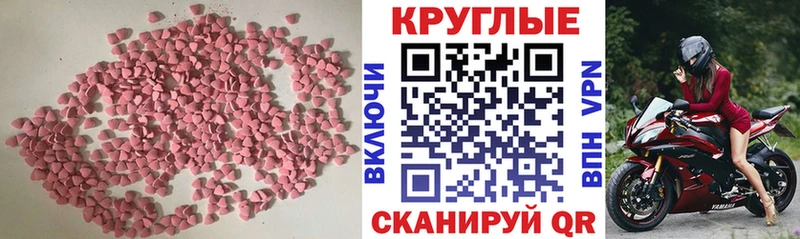 Ecstasy 99%  Архангельск 
