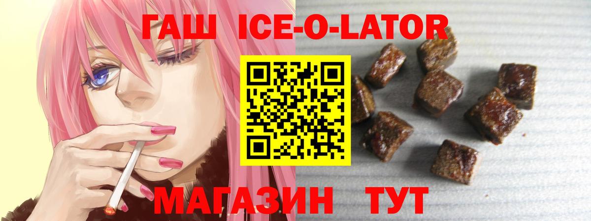ГАШИШ убойный Архангельск