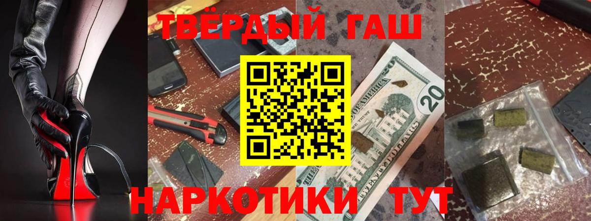 Архангельск  ГАШ AMNESIA HAZE  ГАШИШ индика сатива  Вход с VPN 