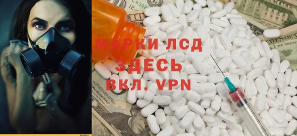 тгк Зеленокумск