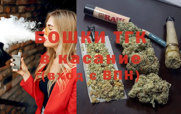 тгк Зеленокумск