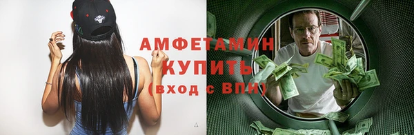 мдма Инсар