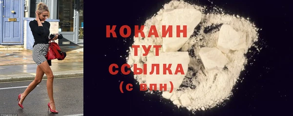 мдма Инсар