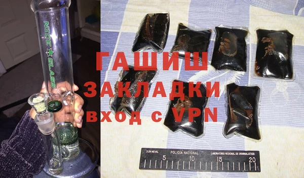 тгк Зеленокумск