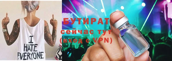 тгк Зеленокумск
