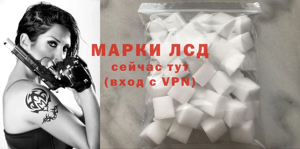 тгк Зеленокумск