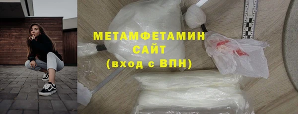 стаф Инта