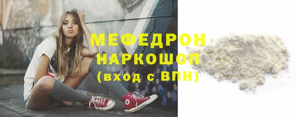 тгк Зеленокумск