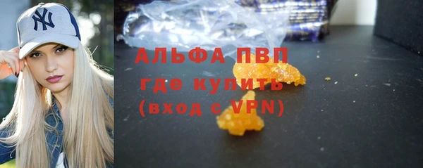тгк Зеленокумск