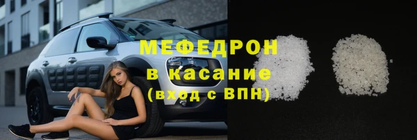 тгк Зеленокумск