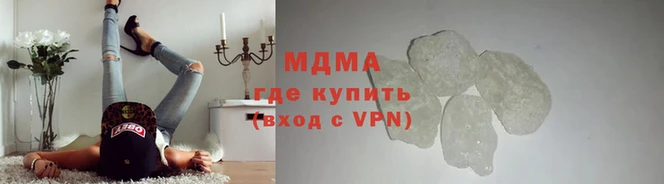тгк Зеленокумск