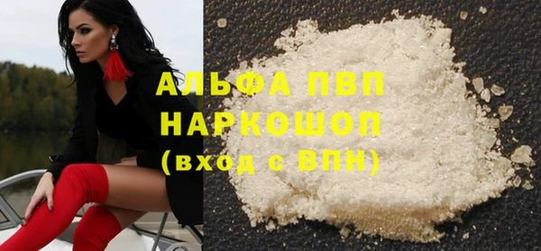 мдма Инсар