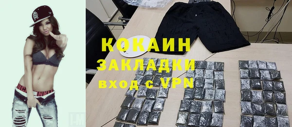 тгк Зеленокумск