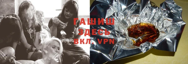 тгк Зеленокумск