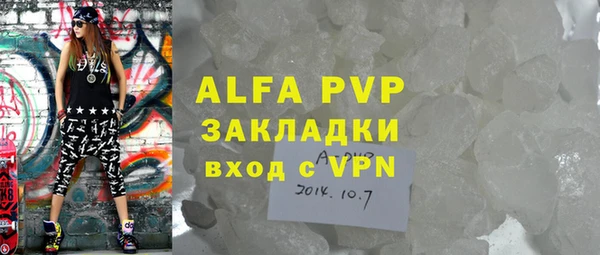 тгк Зеленокумск