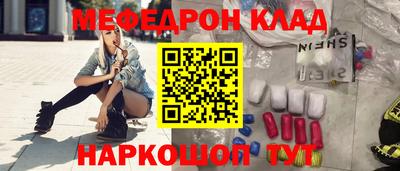 кокаин перу Балахна