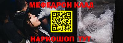 кокаин перу Балахна