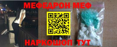 Альфа ПВП Балашиха