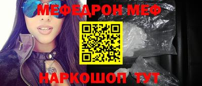 мяу мяу мука Балаково