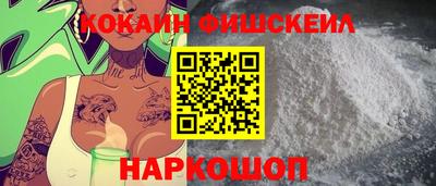 мяу мяу мука Балаково