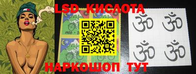 кокаин перу Балахна