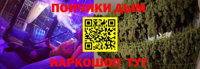 мяу мяу мука Балаково