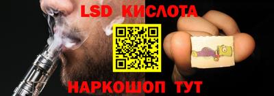 кокаин перу Балахна