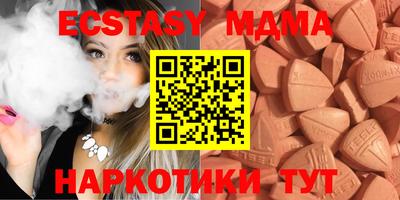Альфа ПВП Балашиха