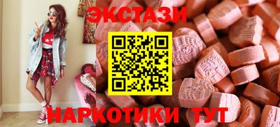 кокаин перу Балахна