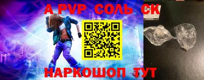 кокаин перу Балахна
