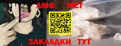 мяу мяу мука Балаково