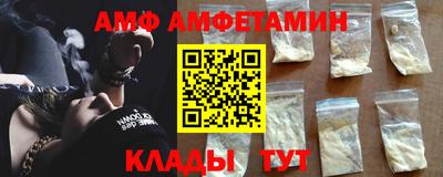 мяу мяу мука Балаково