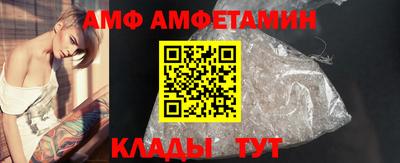 Альфа ПВП Балашиха