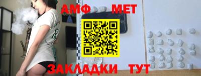 мяу мяу мука Балаково