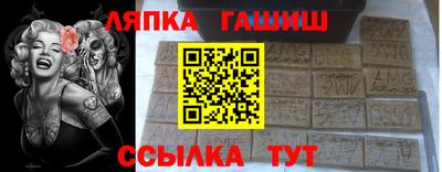Альфа ПВП Балашиха