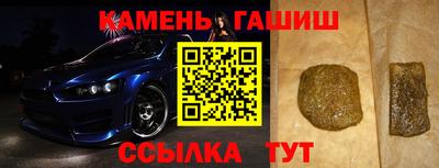 Альфа ПВП Балашиха
