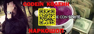 кокаин перу Балахна