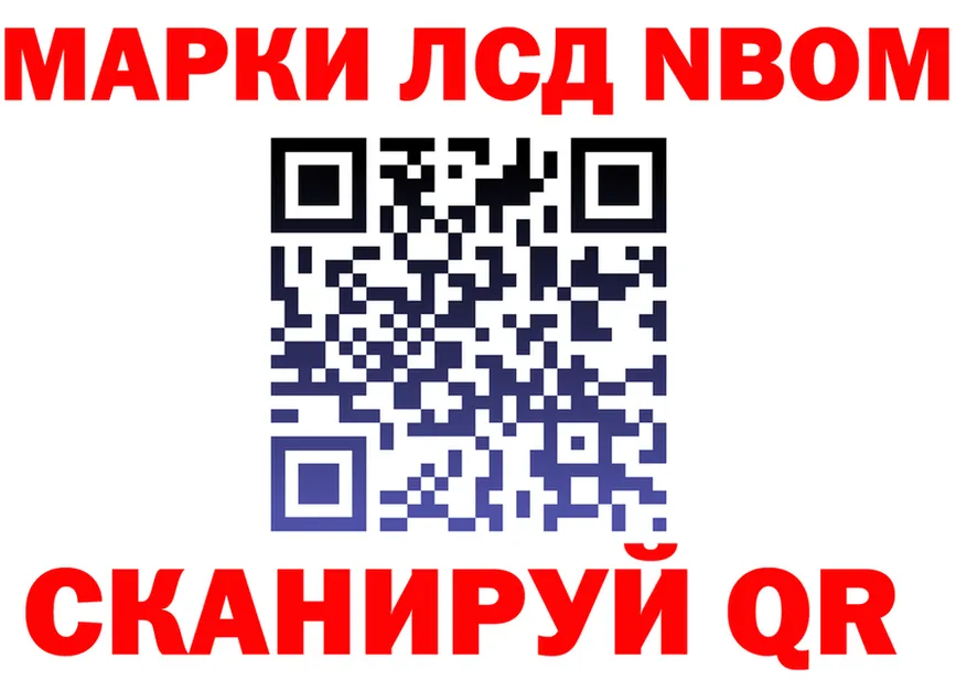 АМФ Розовый зеркало маркетплейс KRAKEN Архангельск