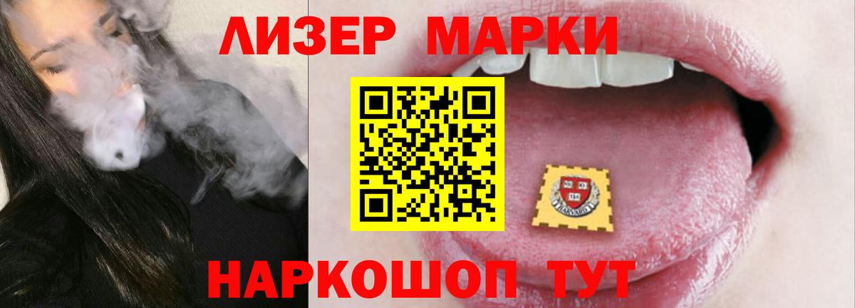 блэк спрут ССЫЛКА  Вход с VPN  LSD-25 экстази ecstasy  Архангельск  ЛСД экстази ecstasy 