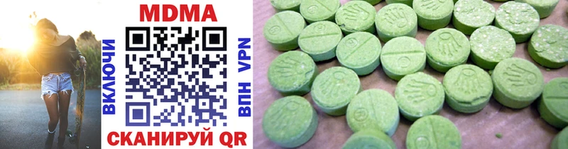 MDMA crystal  как найти закладки  Архангельск 