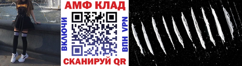 Метамфетамин Декстрометамфетамин 99.9%  купить наркотик  Архангельск 