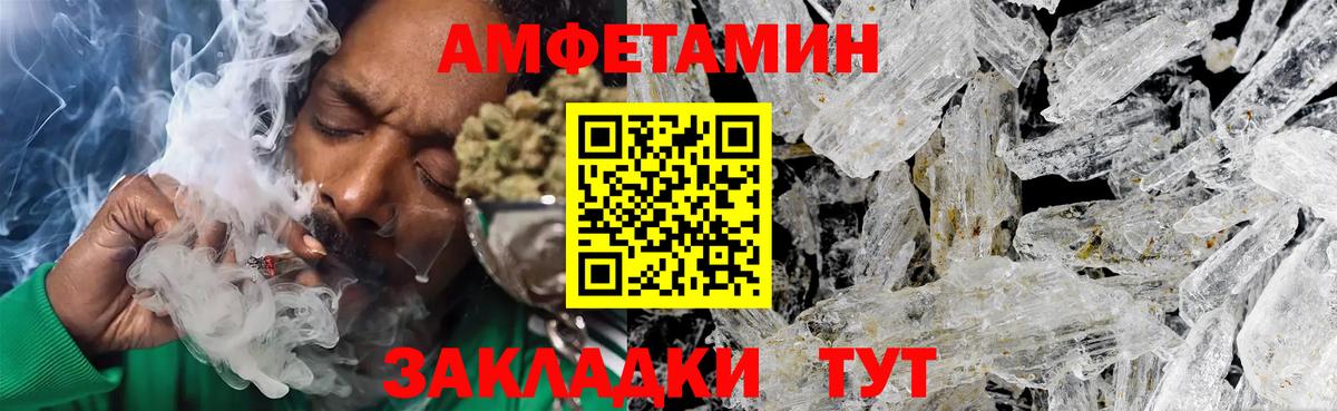 Первитин  Вход с VPN  Архангельск  МЕТАМФЕТАМИН Methamphetamine 