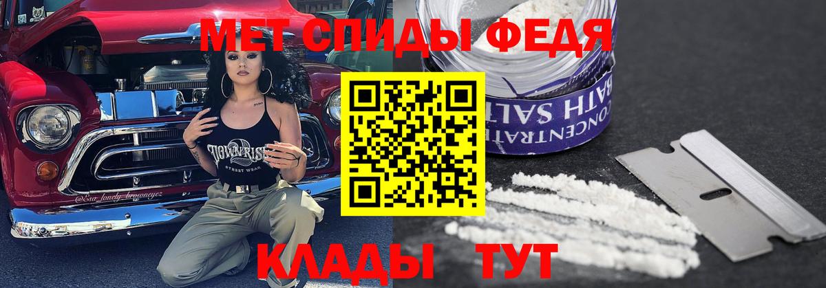 Метамфетамин кристалл Архангельск